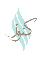 Dar Al Konooz logo