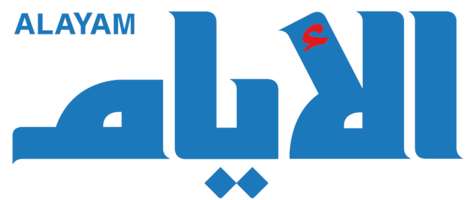 Al Ayam Logo